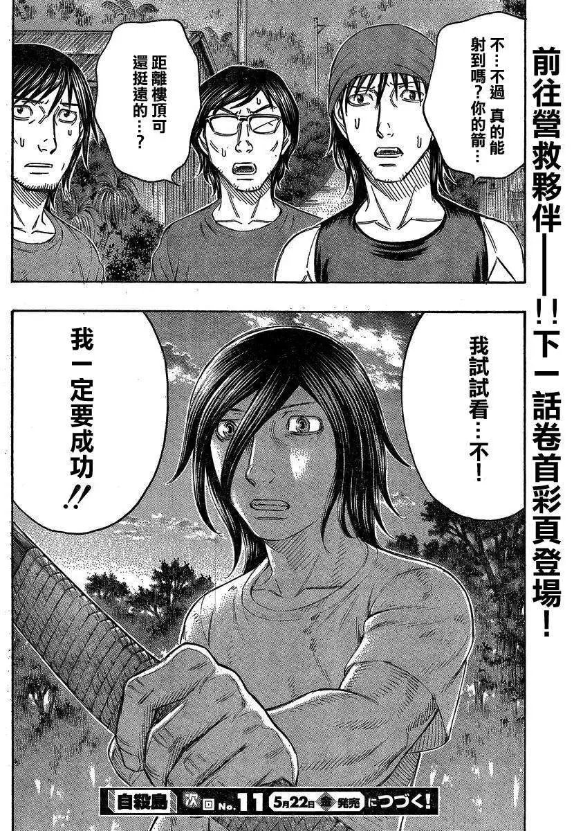 第140回