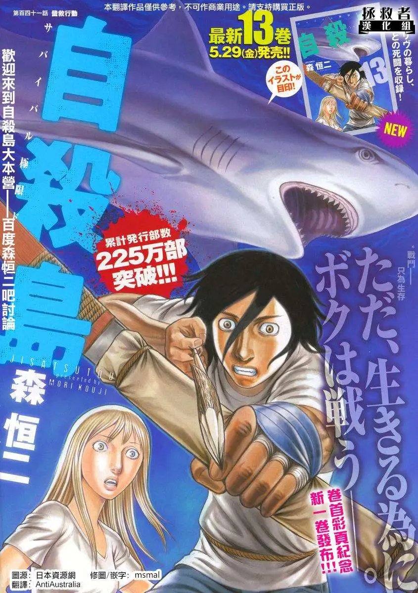 第141回