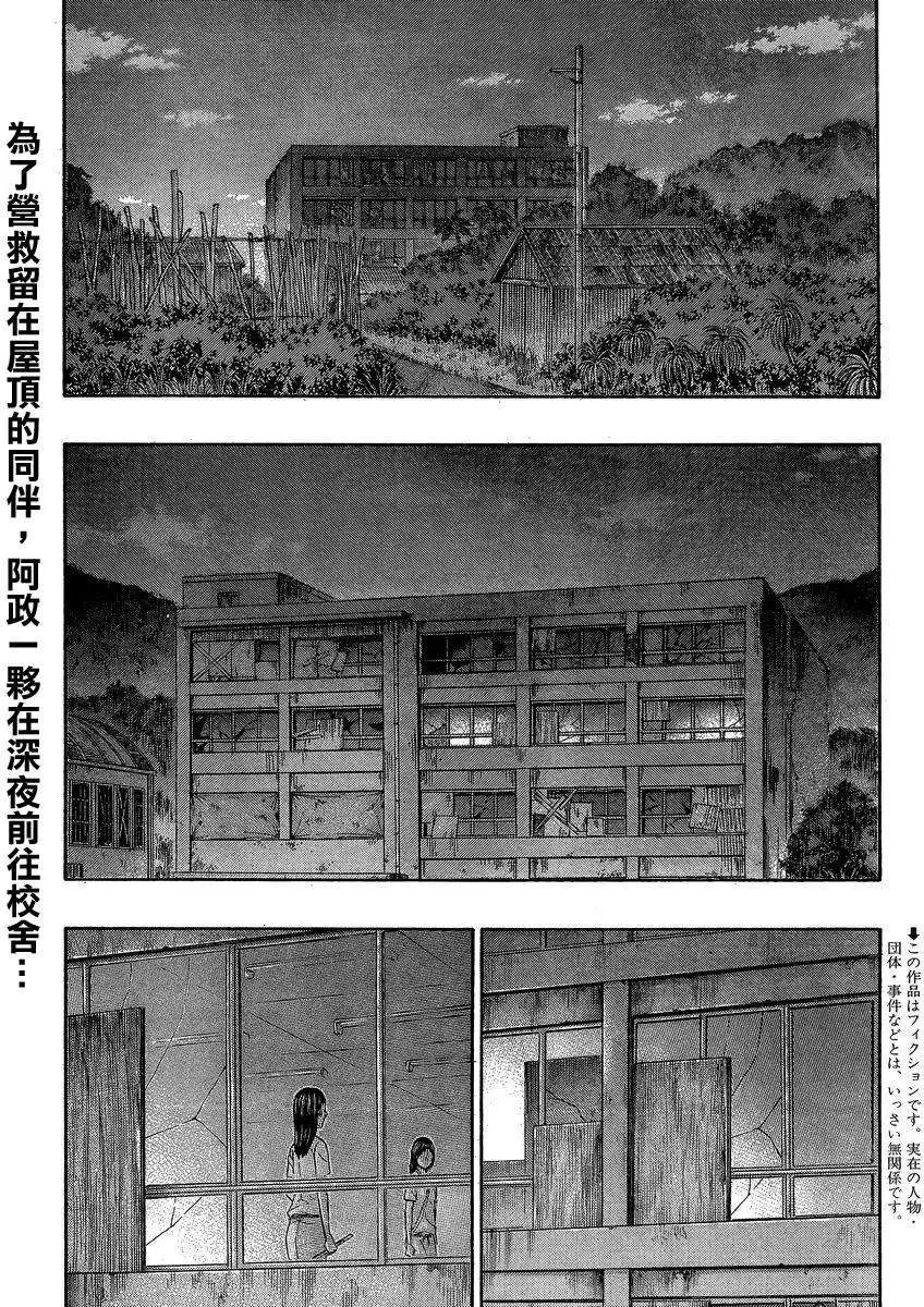 第141回