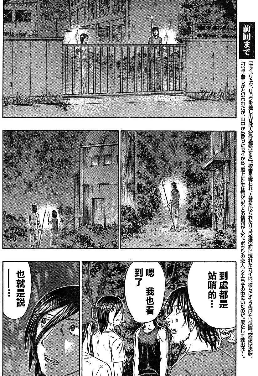 第141回