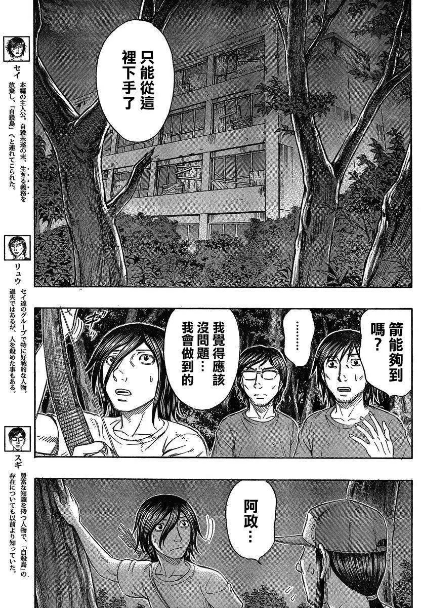第141回