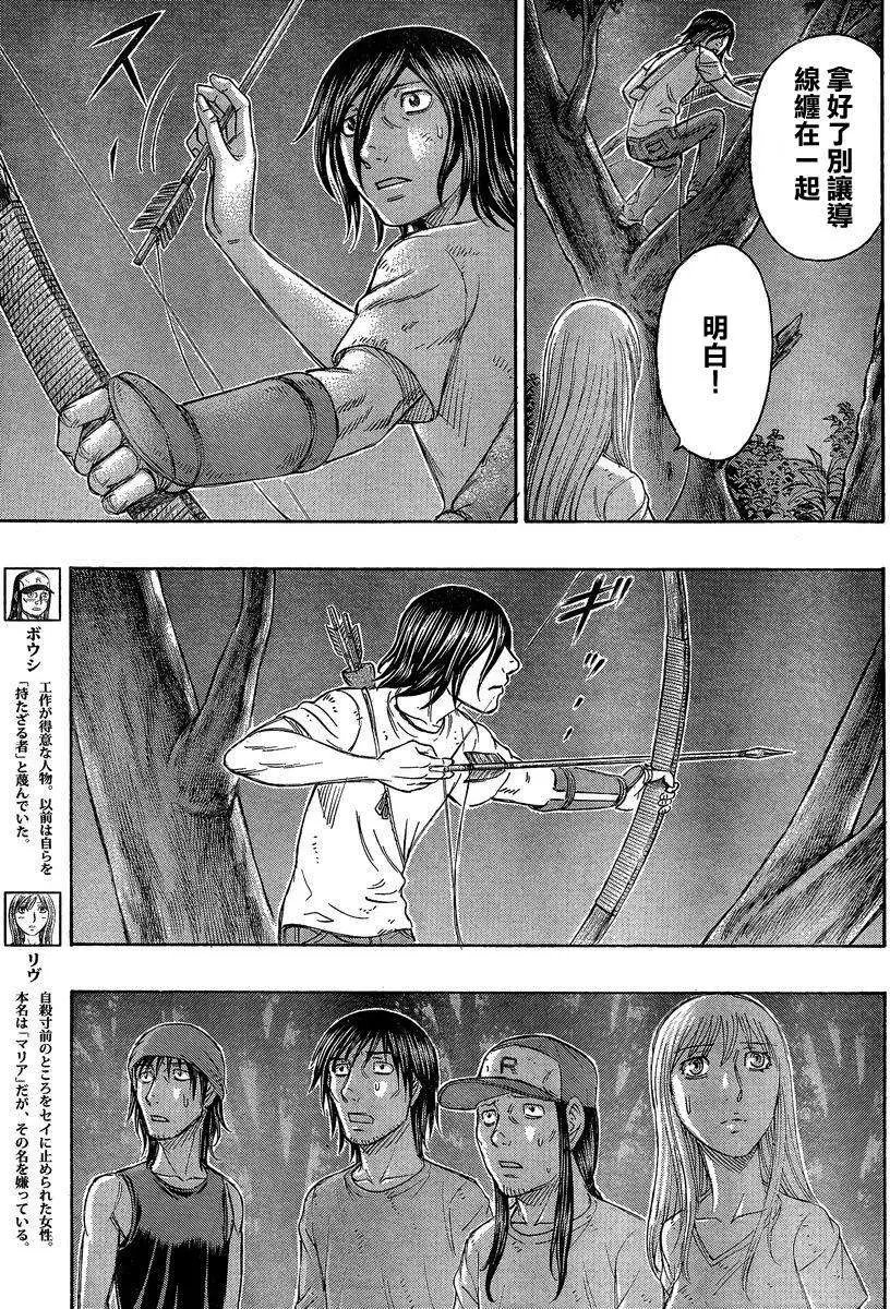 第141回