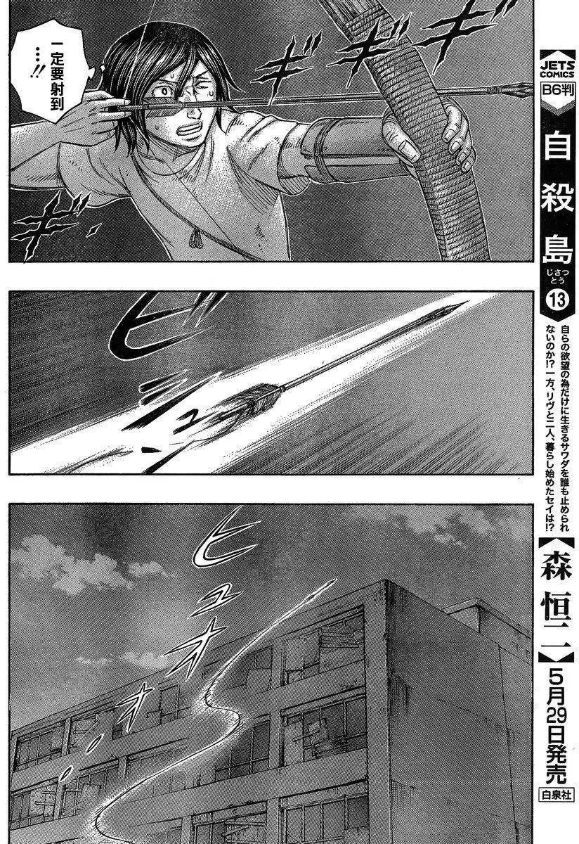 第141回