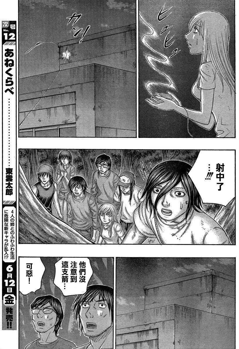 第141回