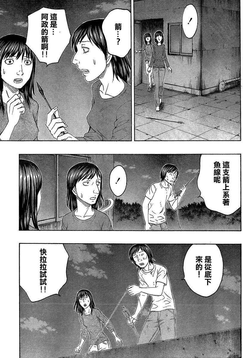 第141回