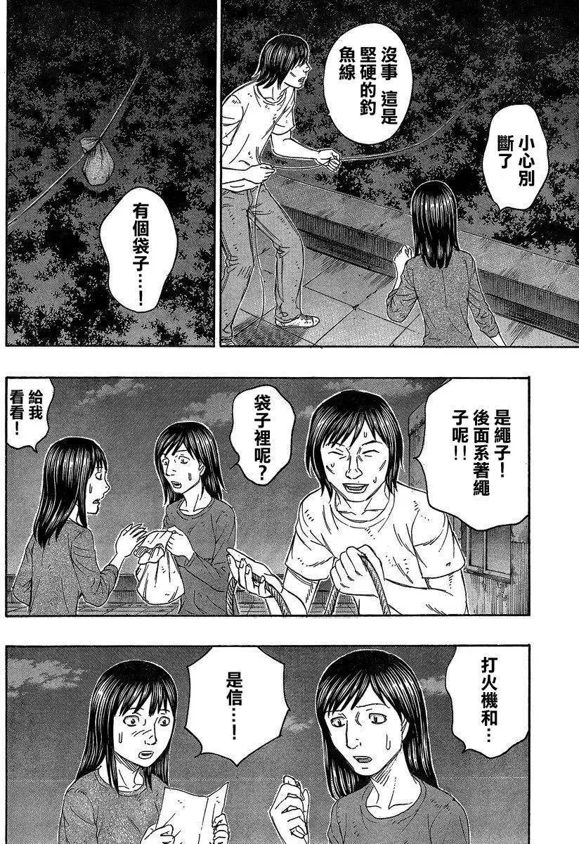 第141回