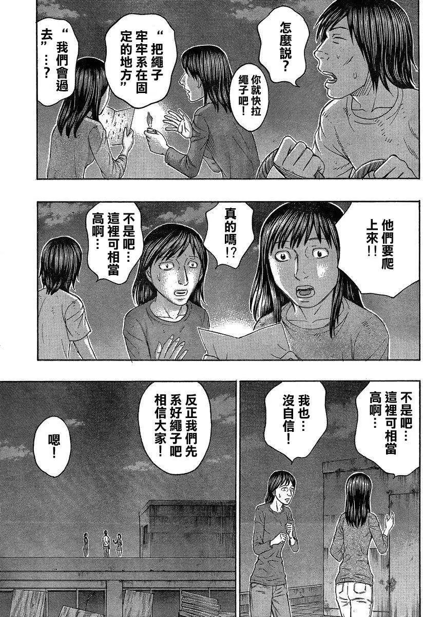 第141回