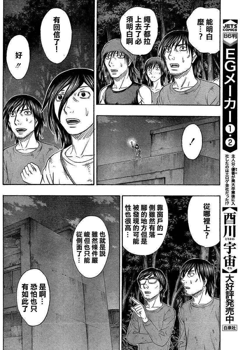 第141回