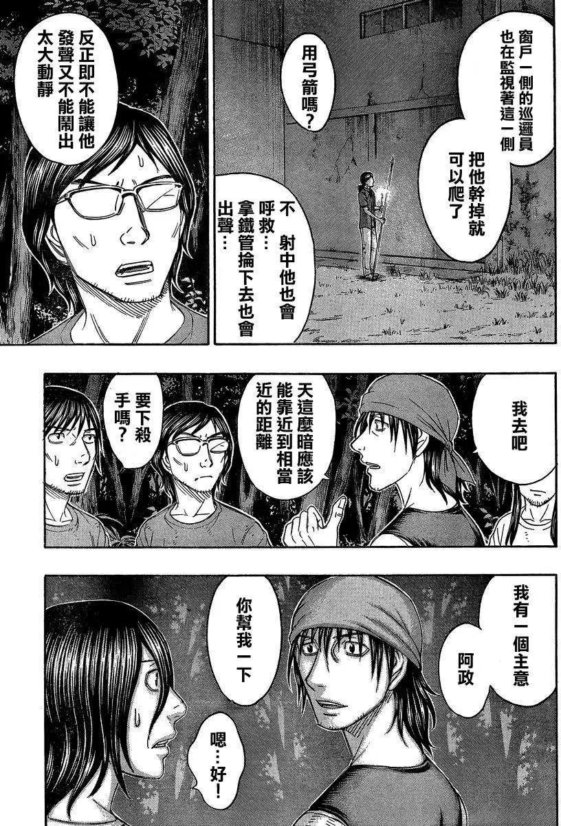 第141回