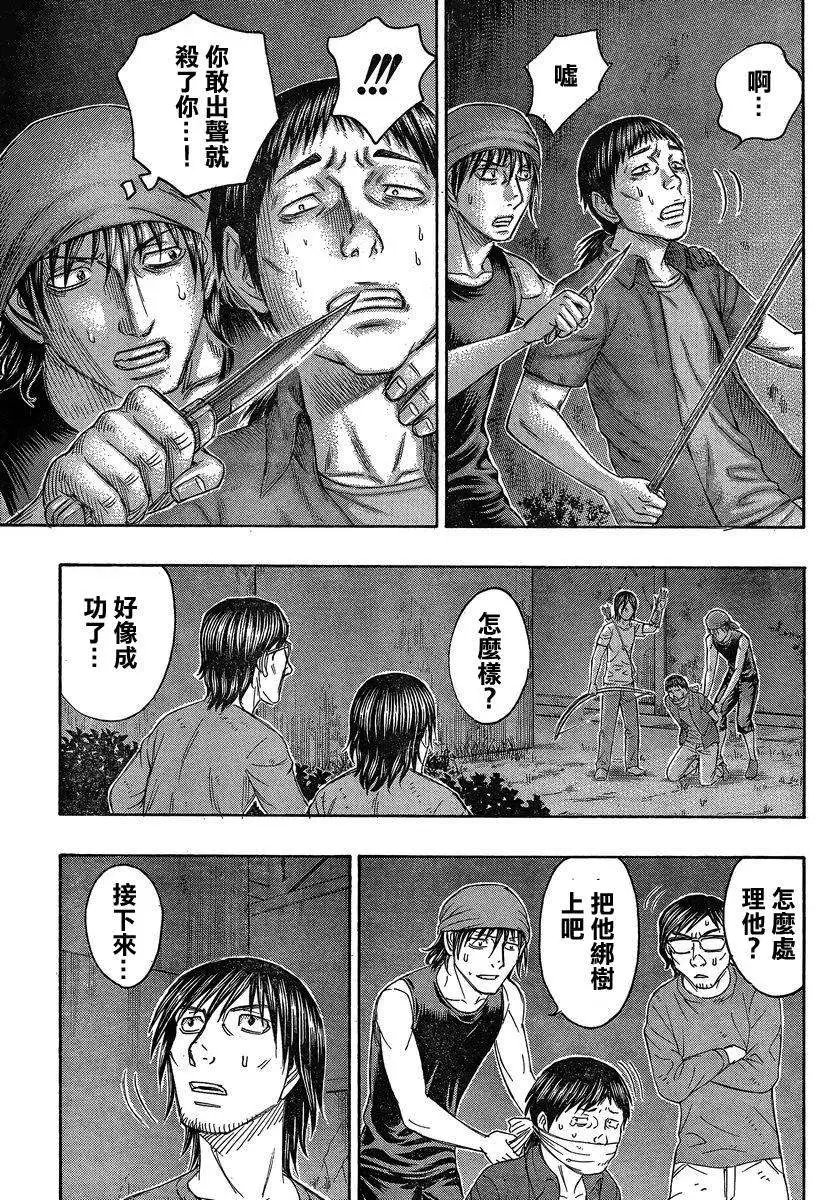 第141回