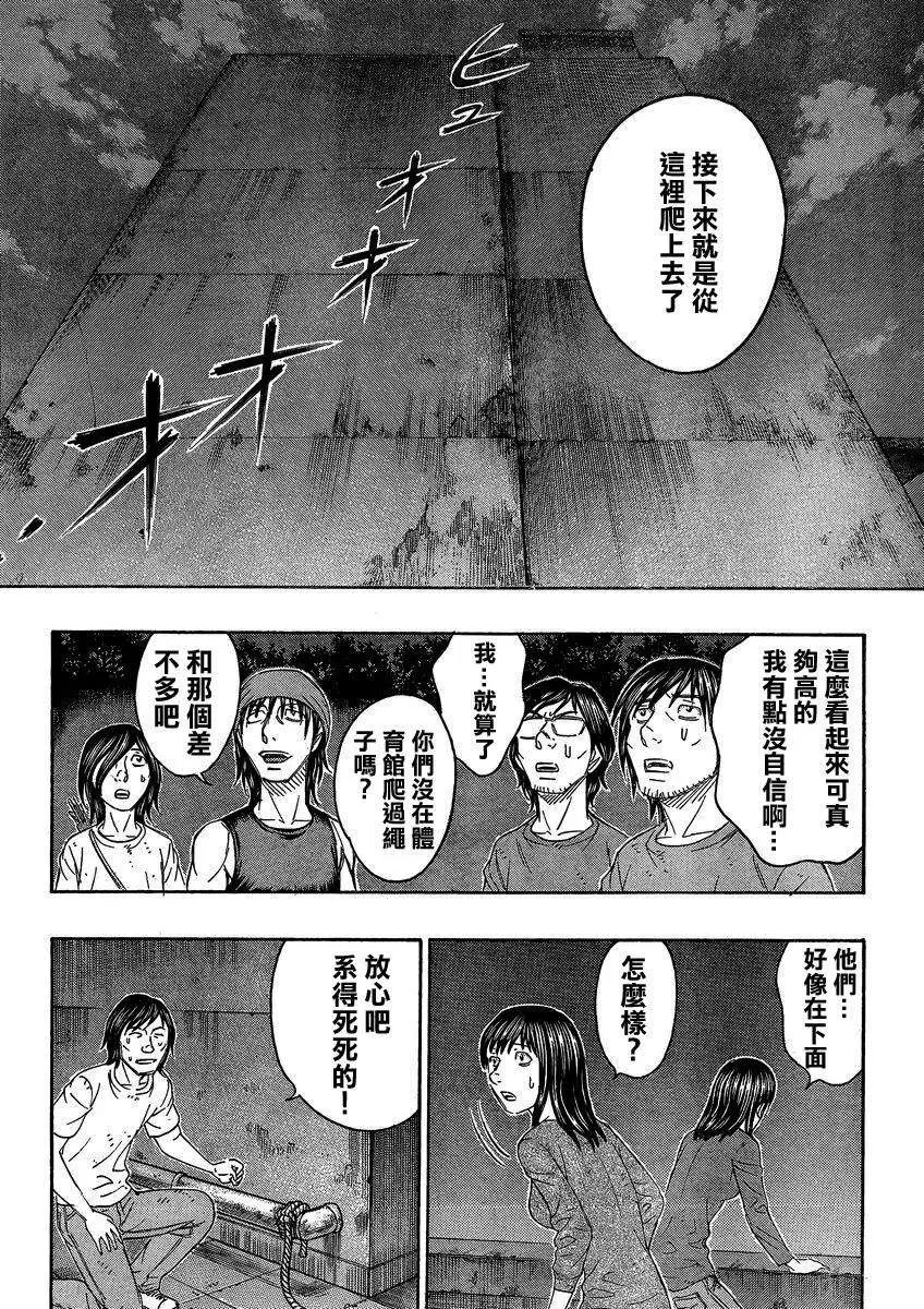 第141回