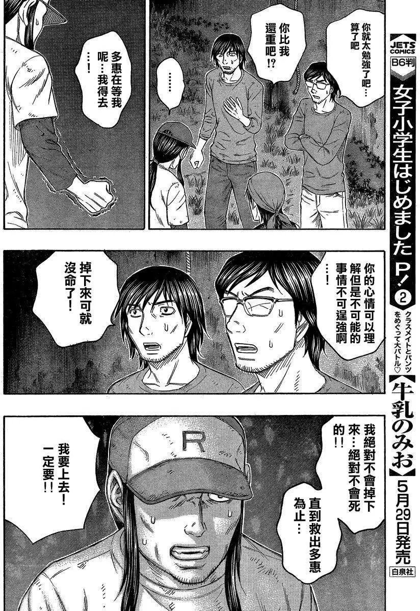 第141回
