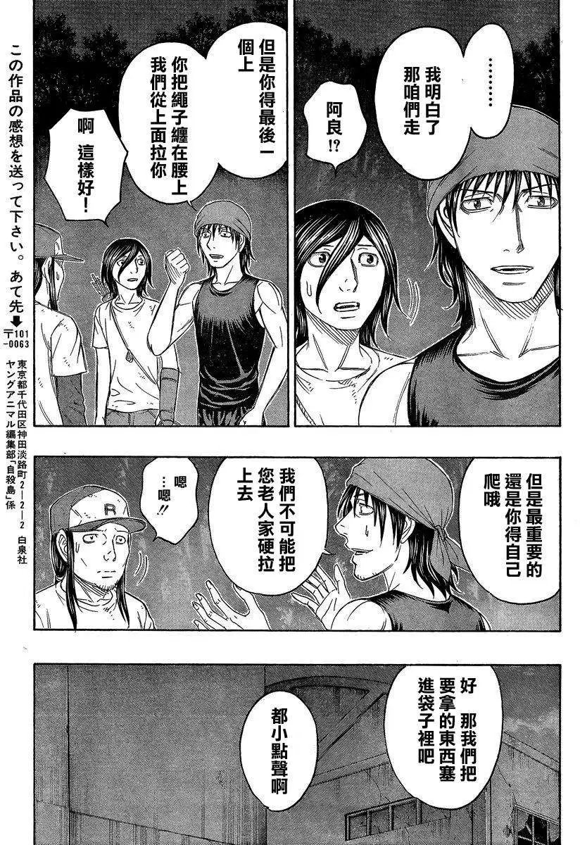 第141回
