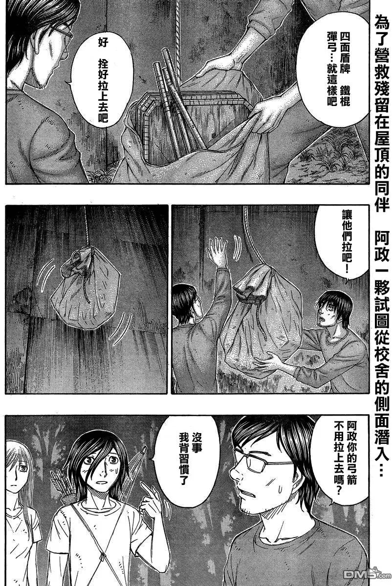 第142回