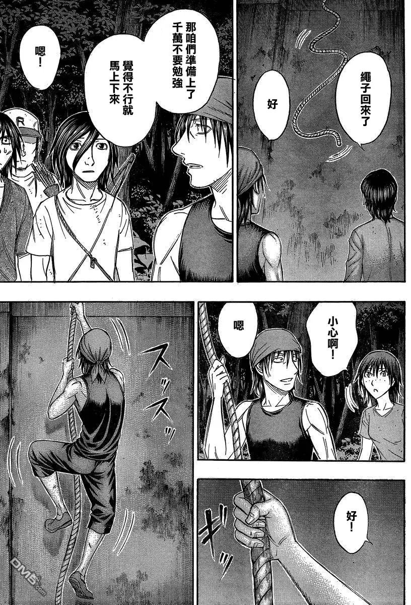 第142回