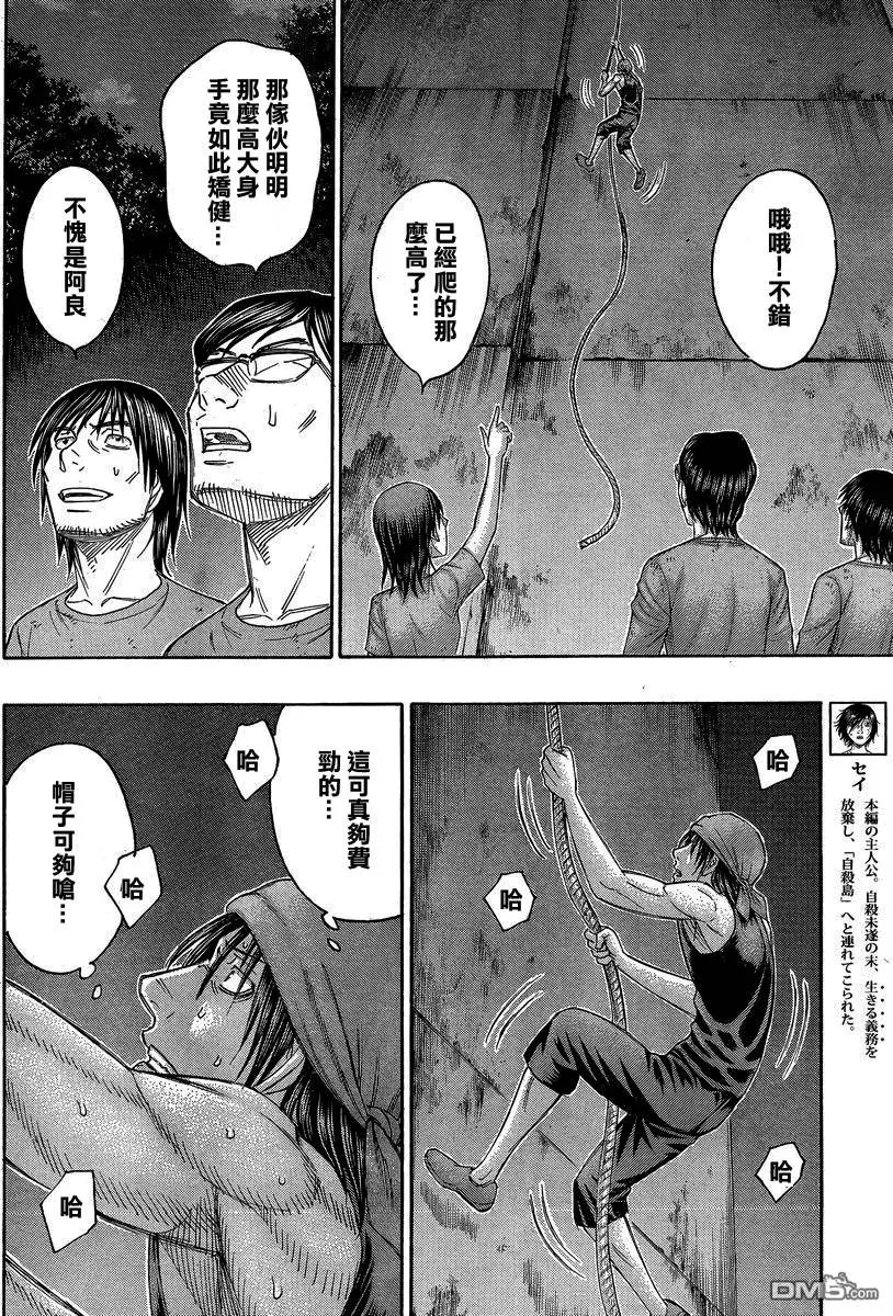 第142回