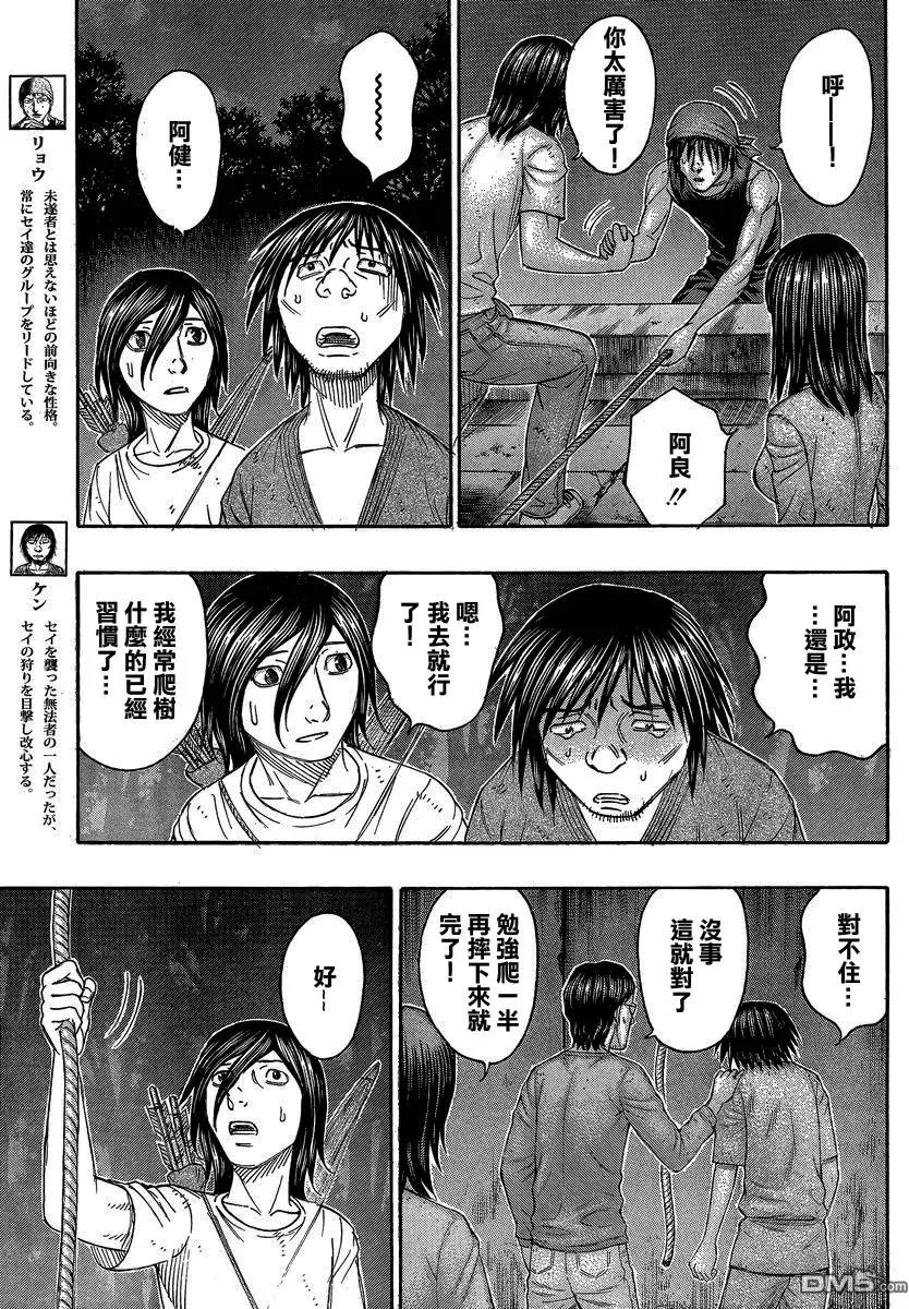 第142回