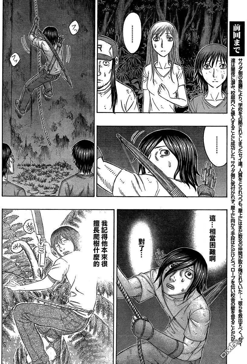第142回