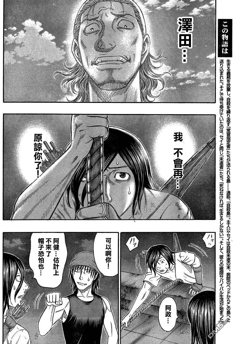 第142回