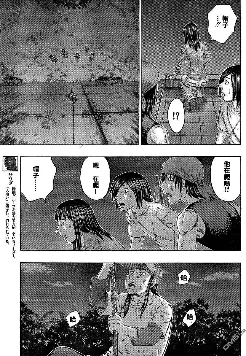 第142回