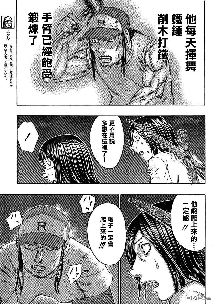 第142回
