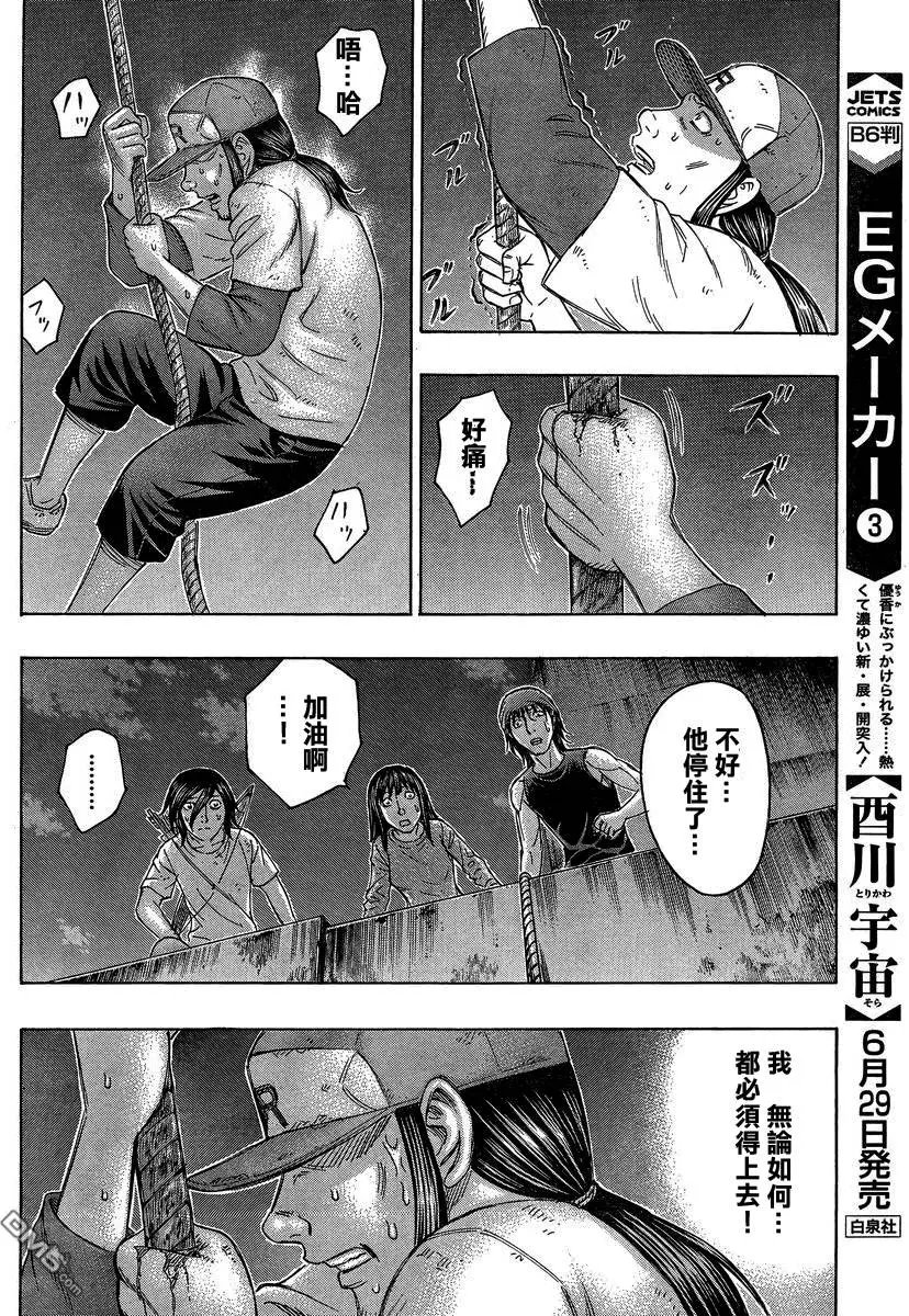 第142回