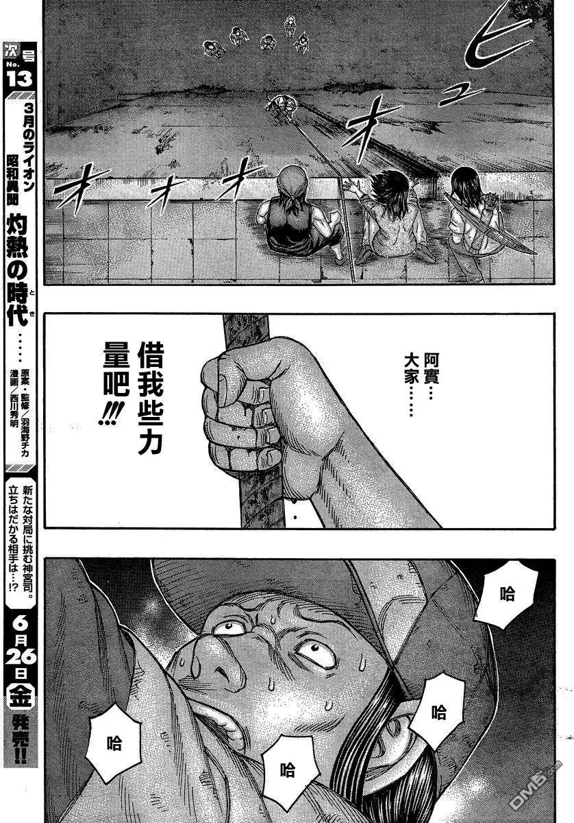 第142回