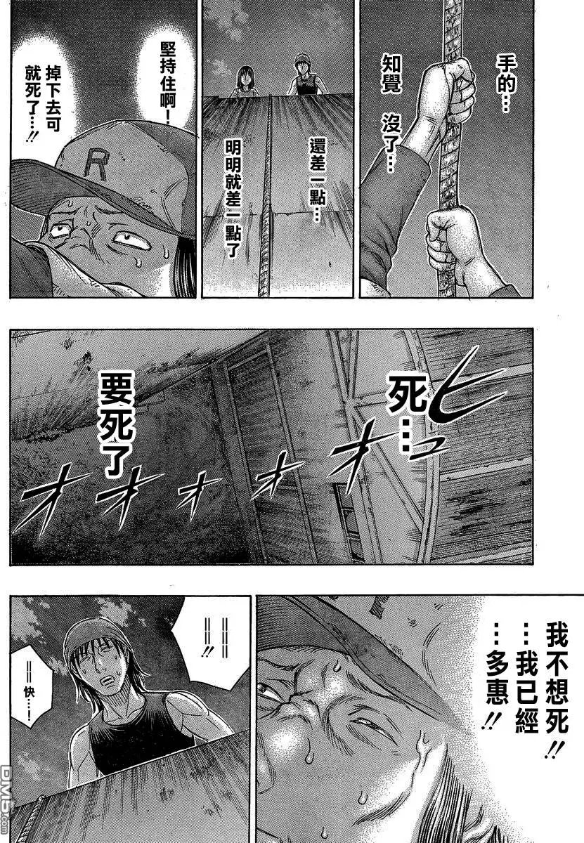 第142回