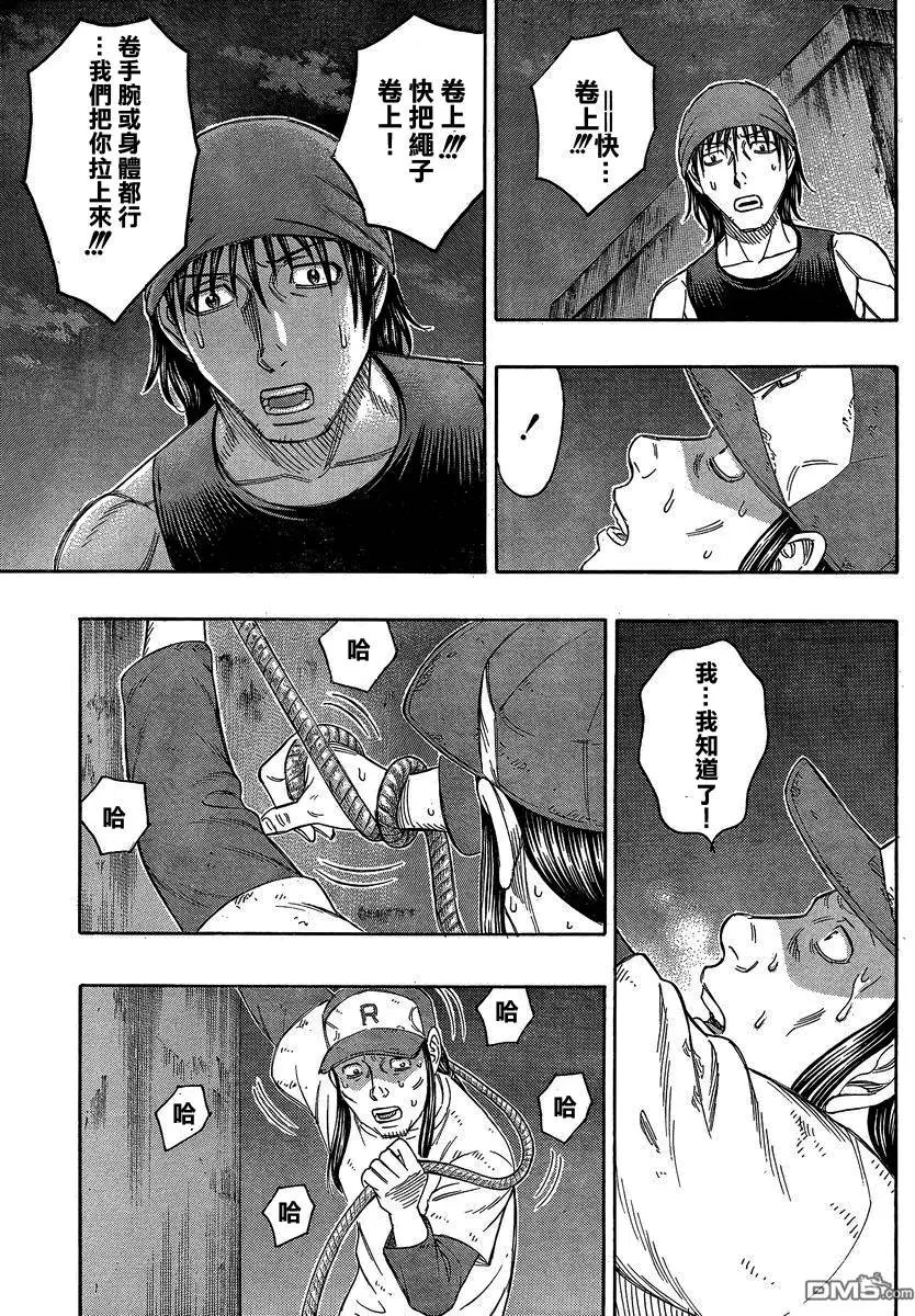 第142回