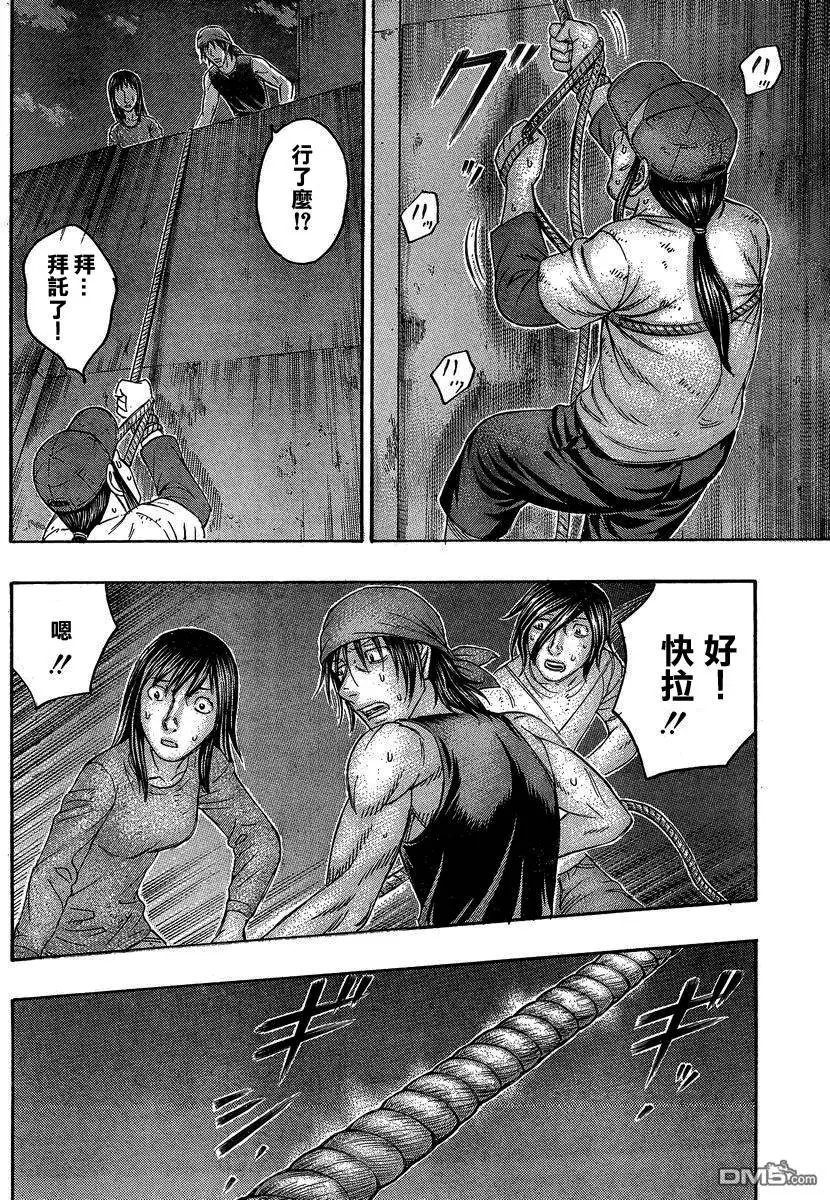 第142回