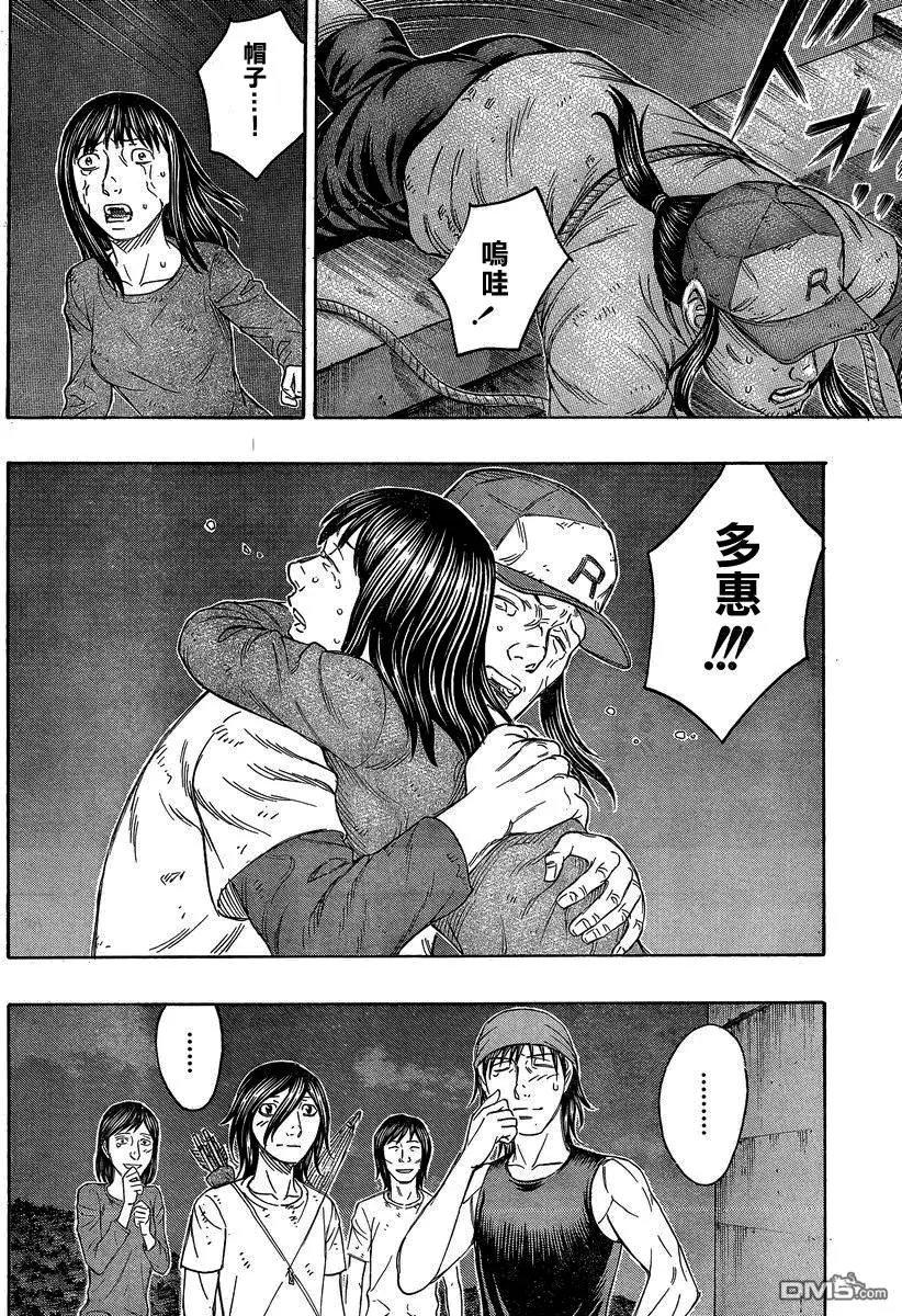 第142回
