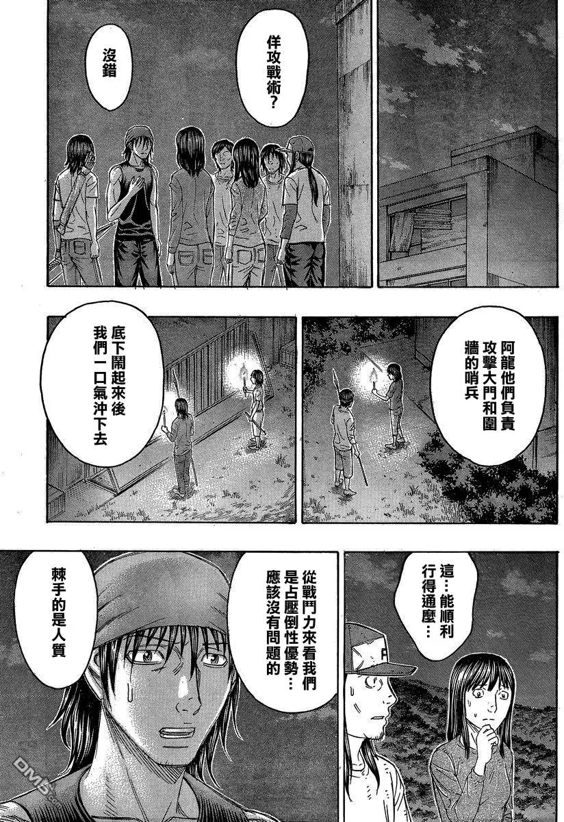 第142回