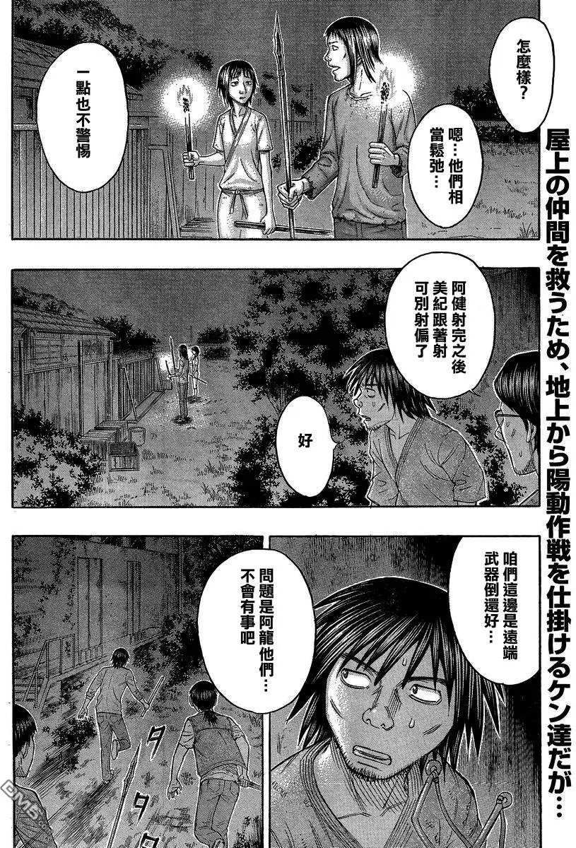 第143回