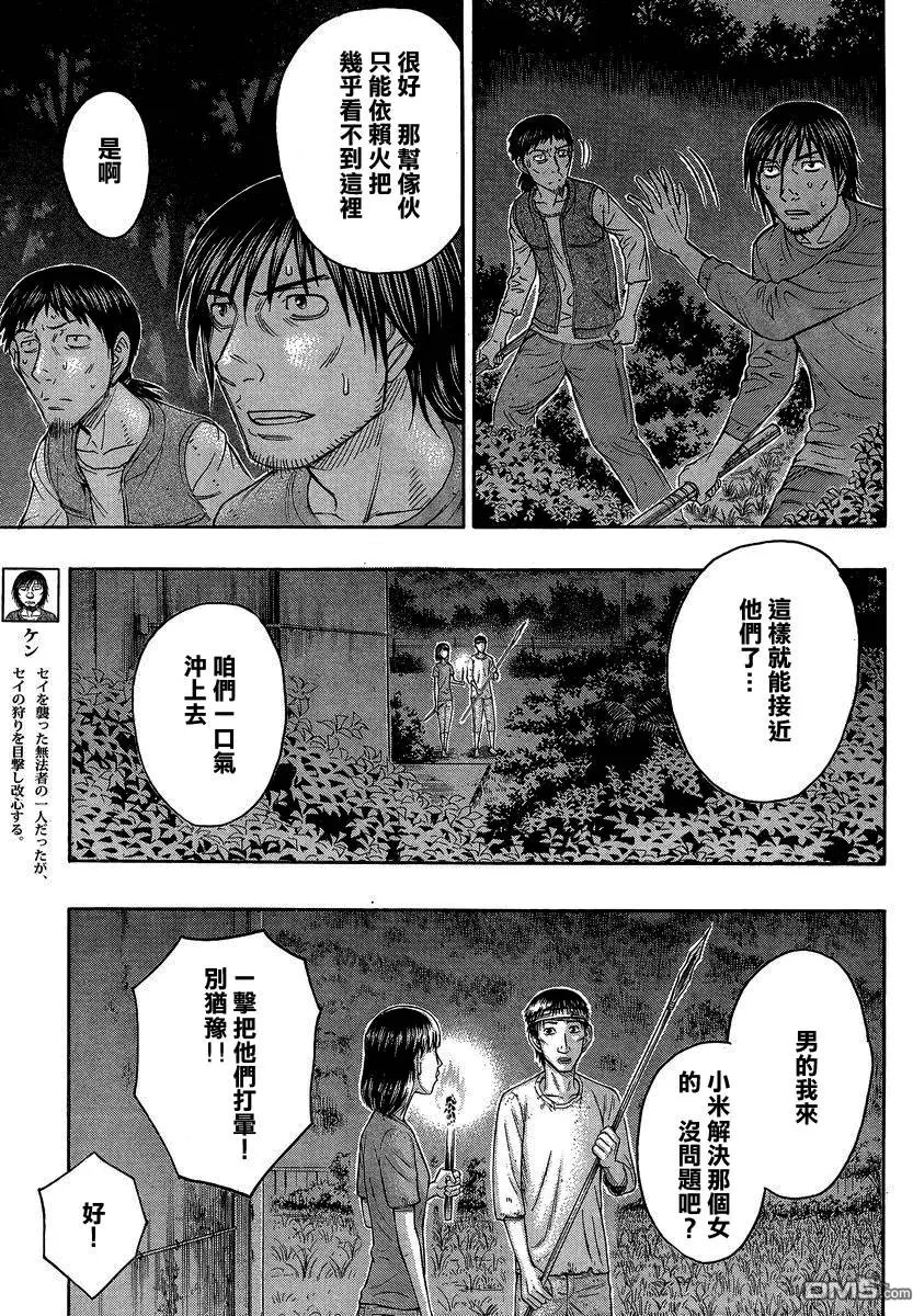 第143回