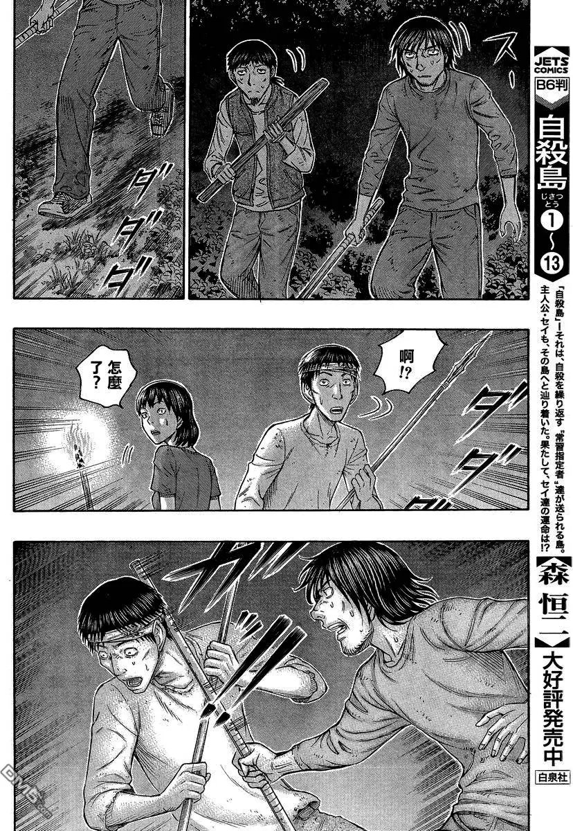 第143回