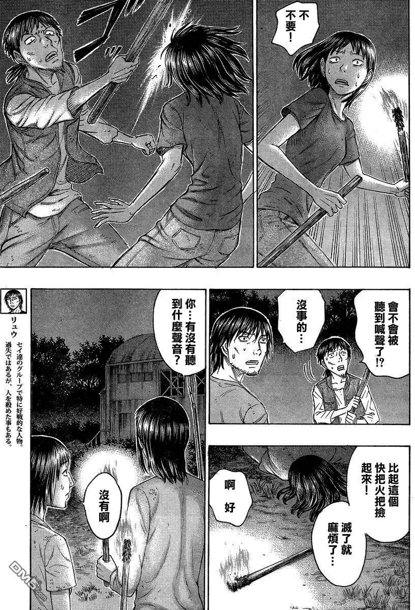第143回