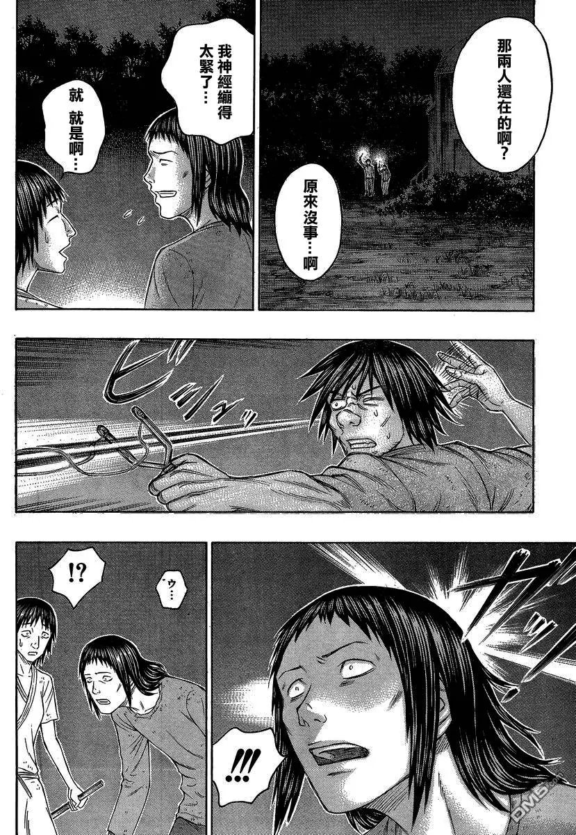 第143回