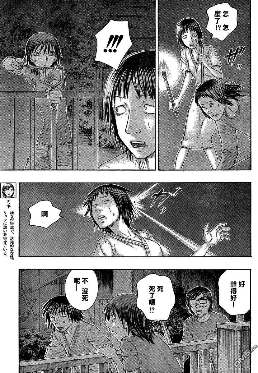 第143回