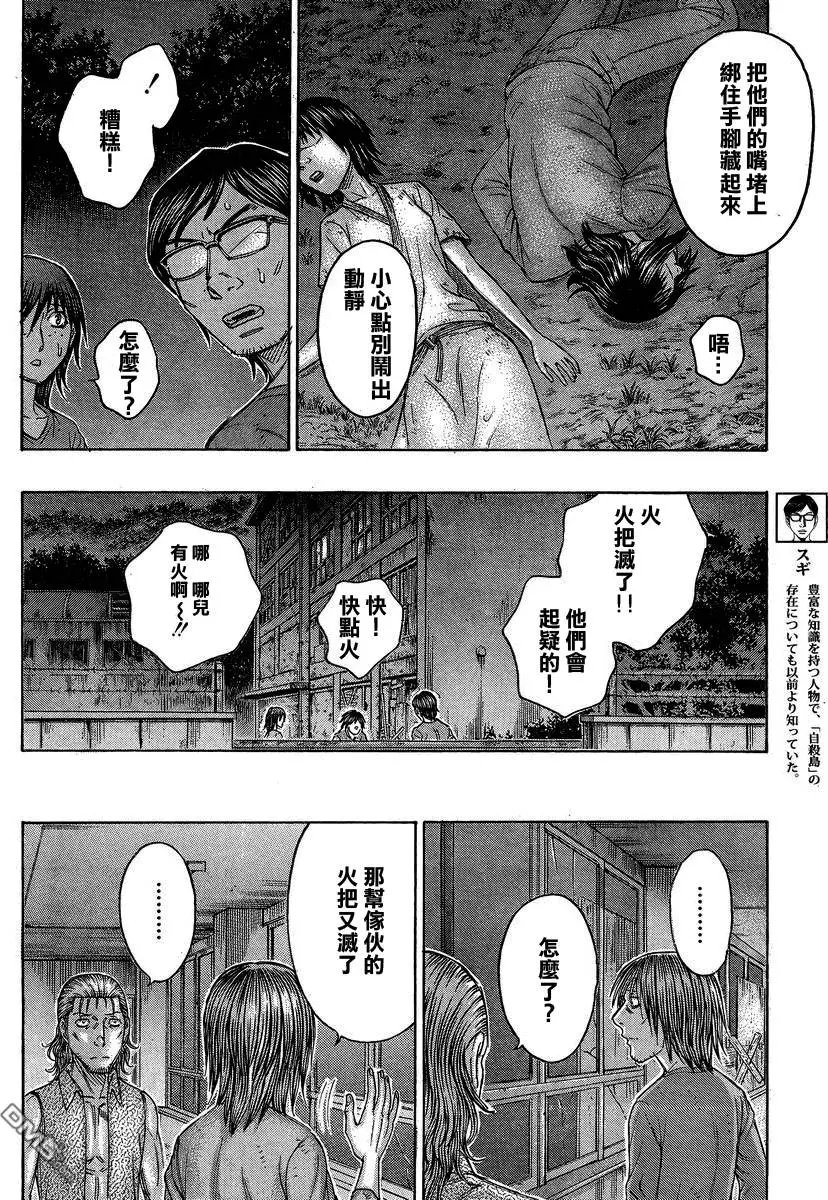 第143回