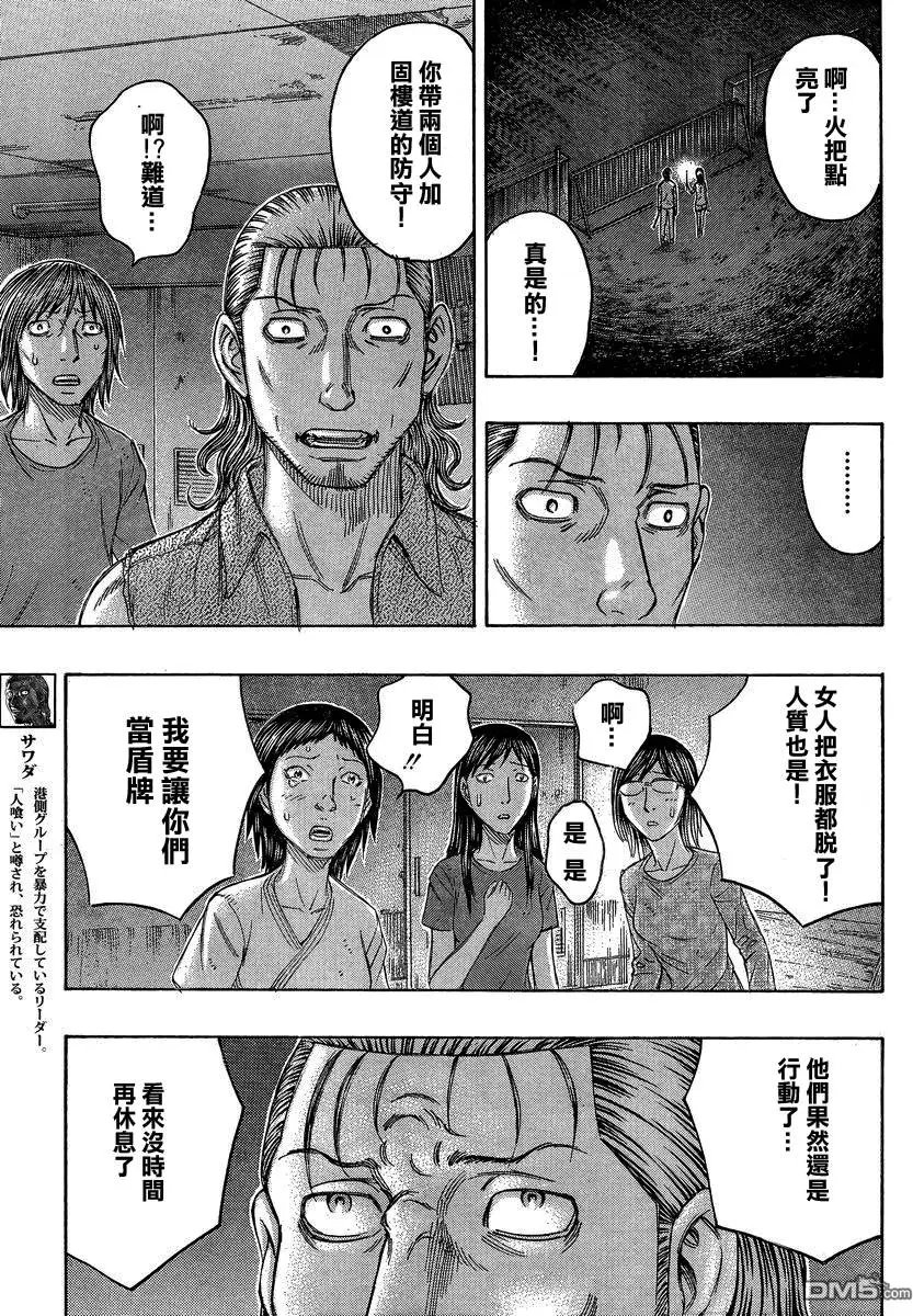 第143回