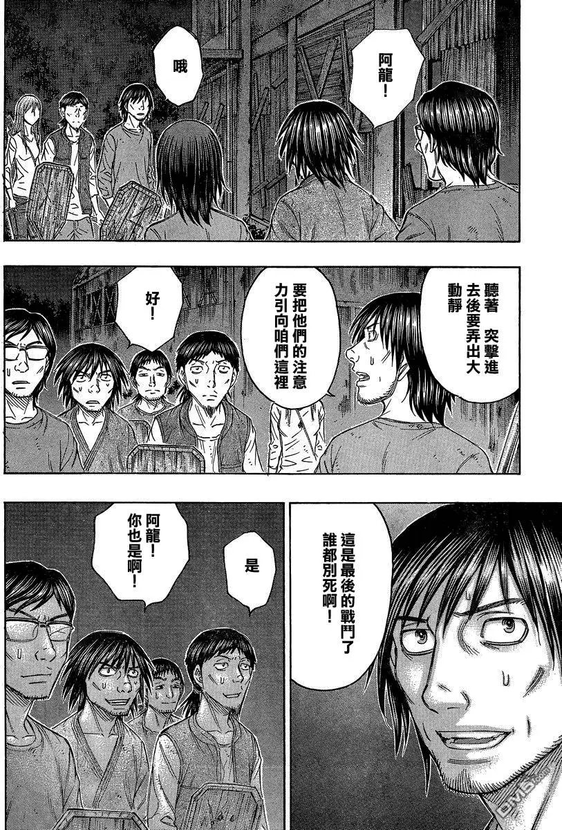 第143回