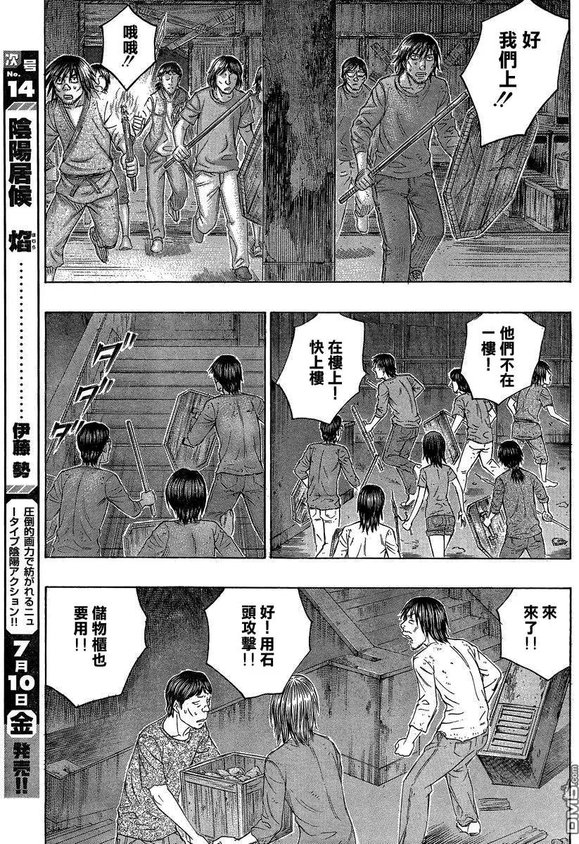 第143回