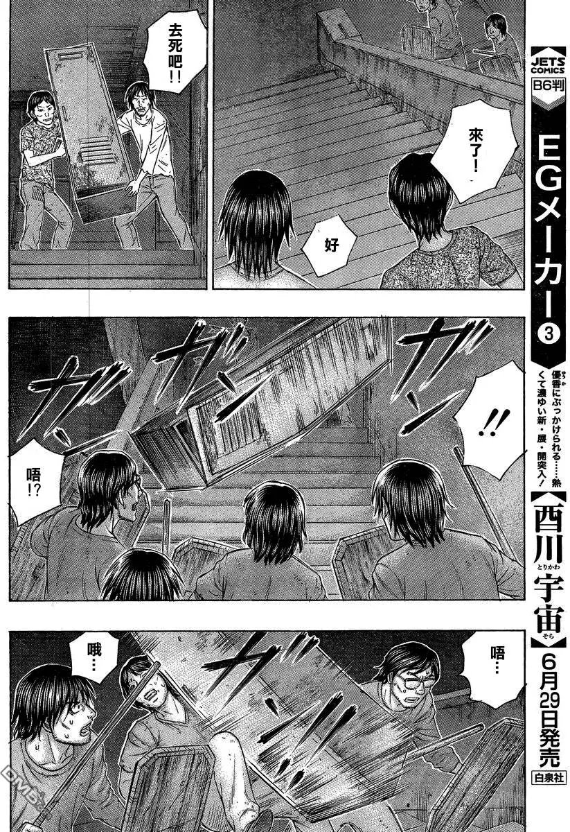 第143回