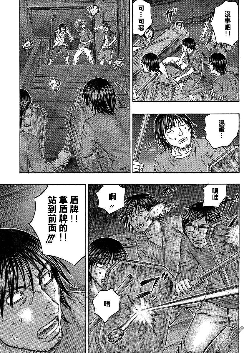 第143回