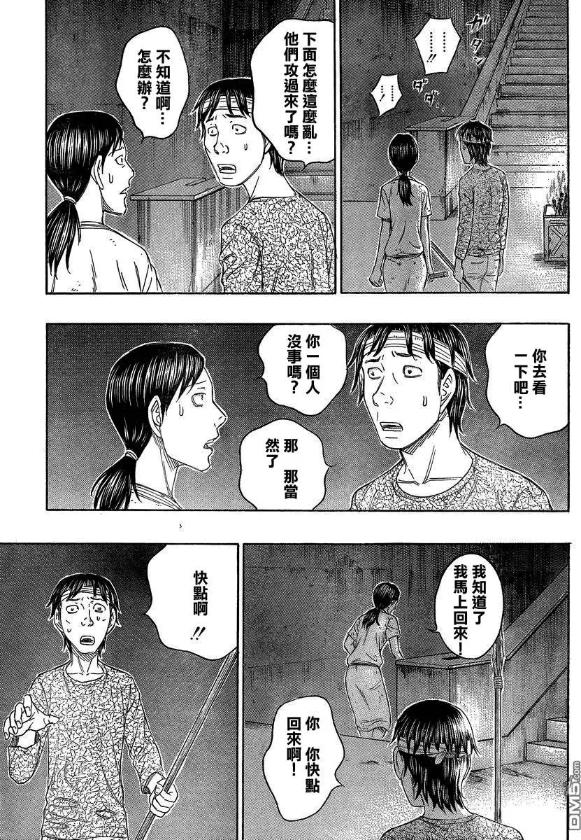 第143回