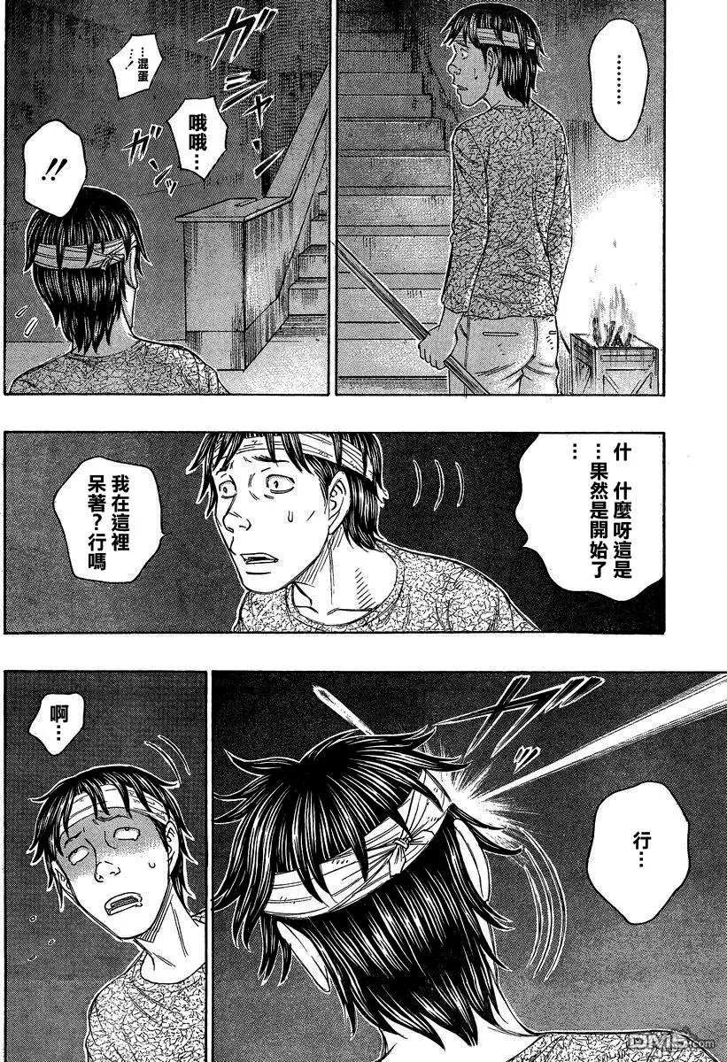 第143回