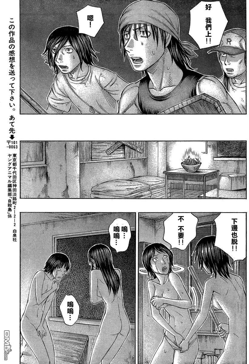 第143回