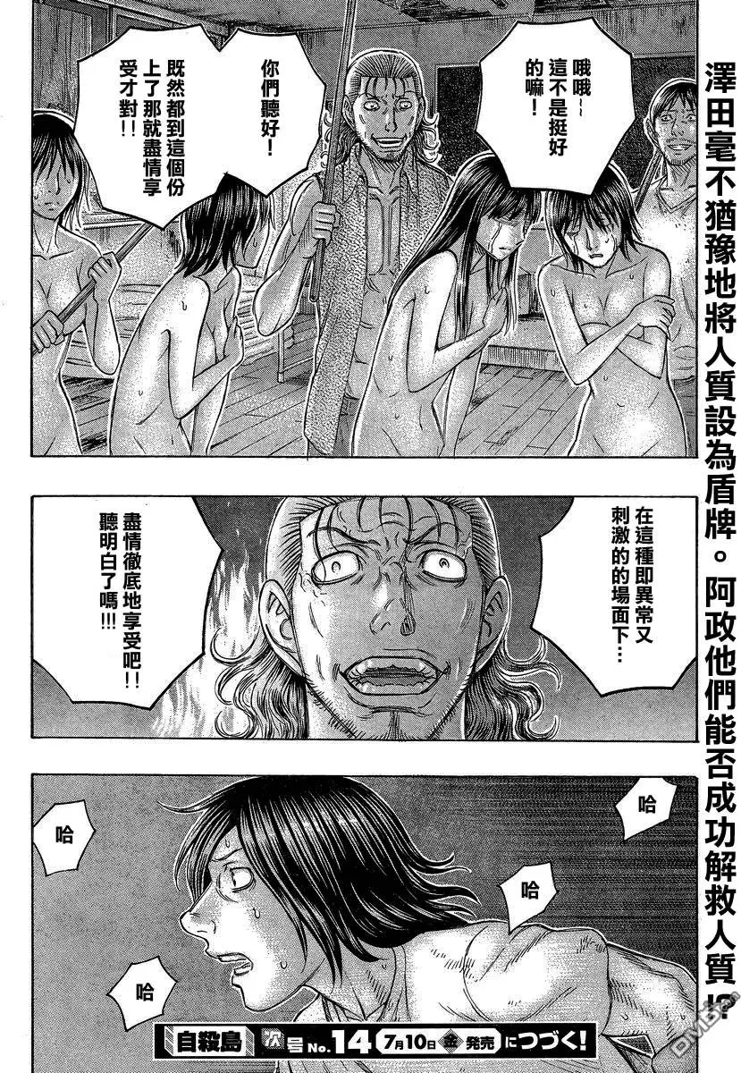 第143回