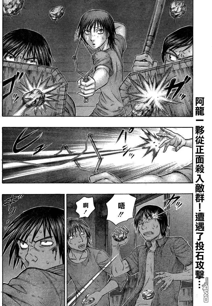 第144回