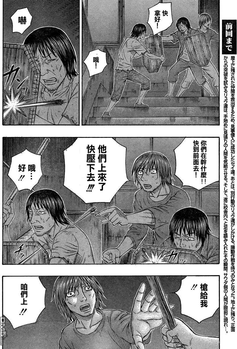 第144回